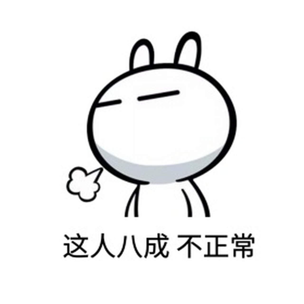 周末加班写材料,急需几个数字需要问同事要,同事的电脑就在旁边,他给