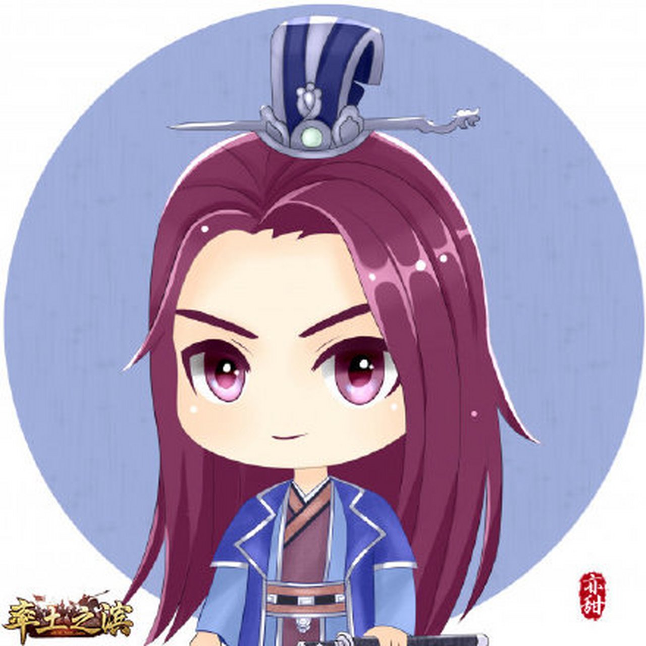 率土之滨#王佐之才荀令君,笔墨定军略!