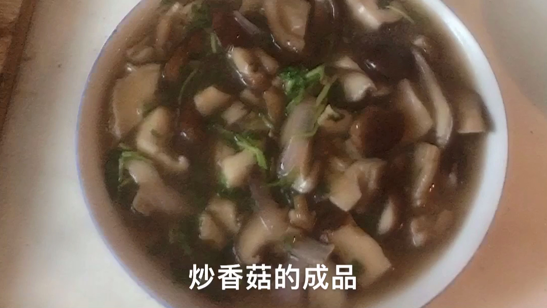 今天怀疑自己做玉米粥的方法,欣慰的是自己炒的香菇很美味,开心