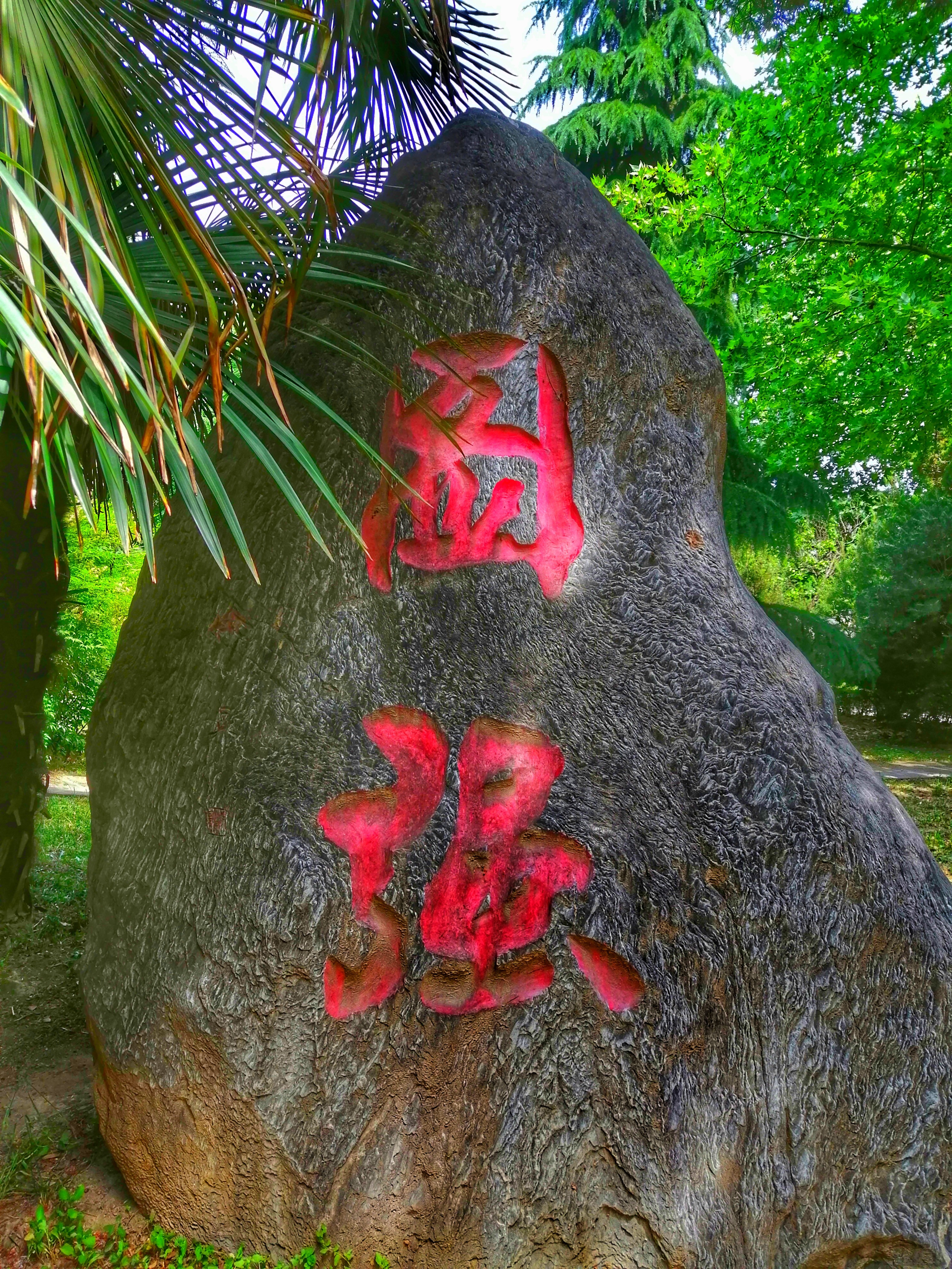【八一·追思·缅怀·图强·奋进】红色英雄谱（之四）●文/梁福林（河南）（图11）