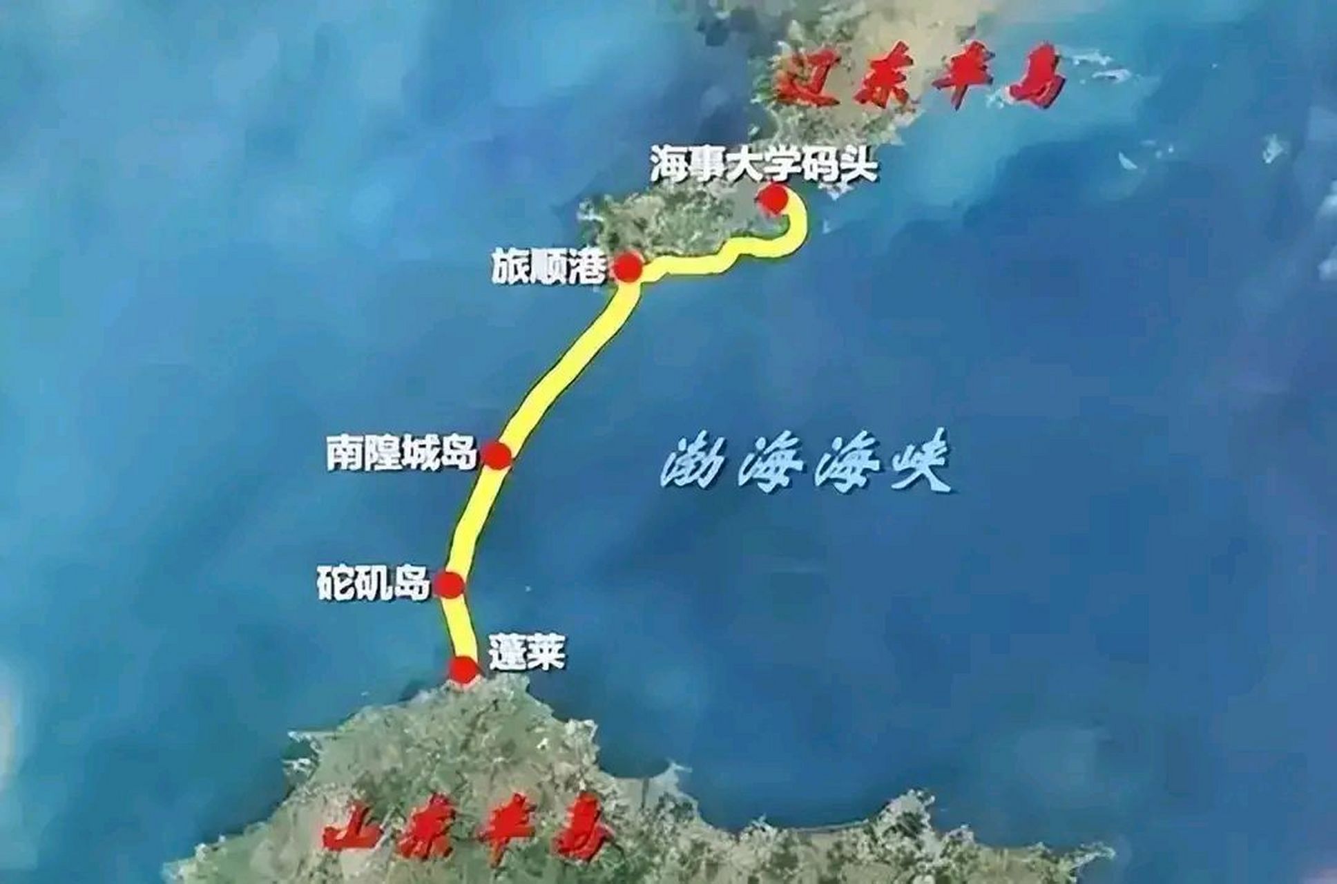 烟台到大连海底隧道图片