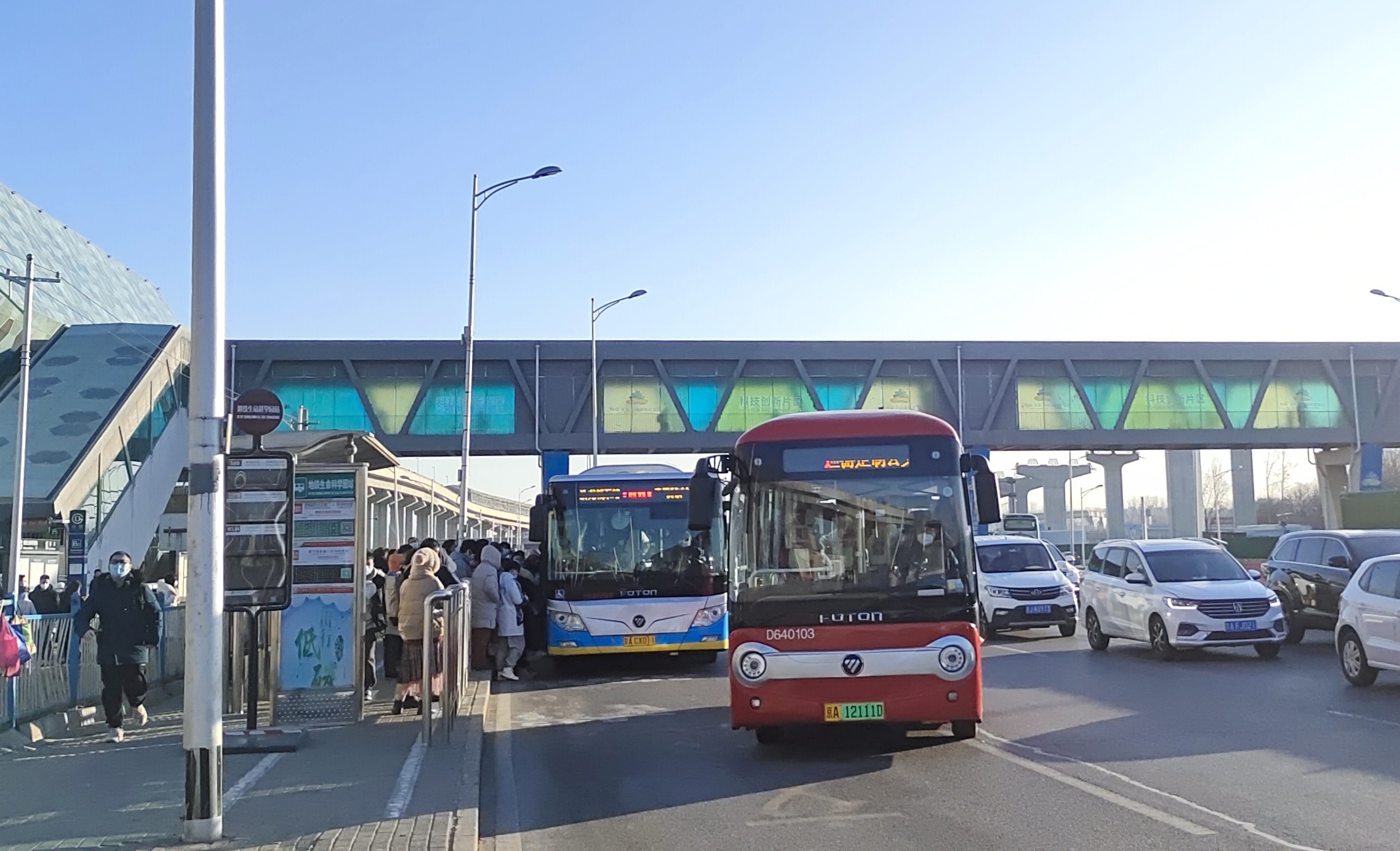 生命科学园地铁图片