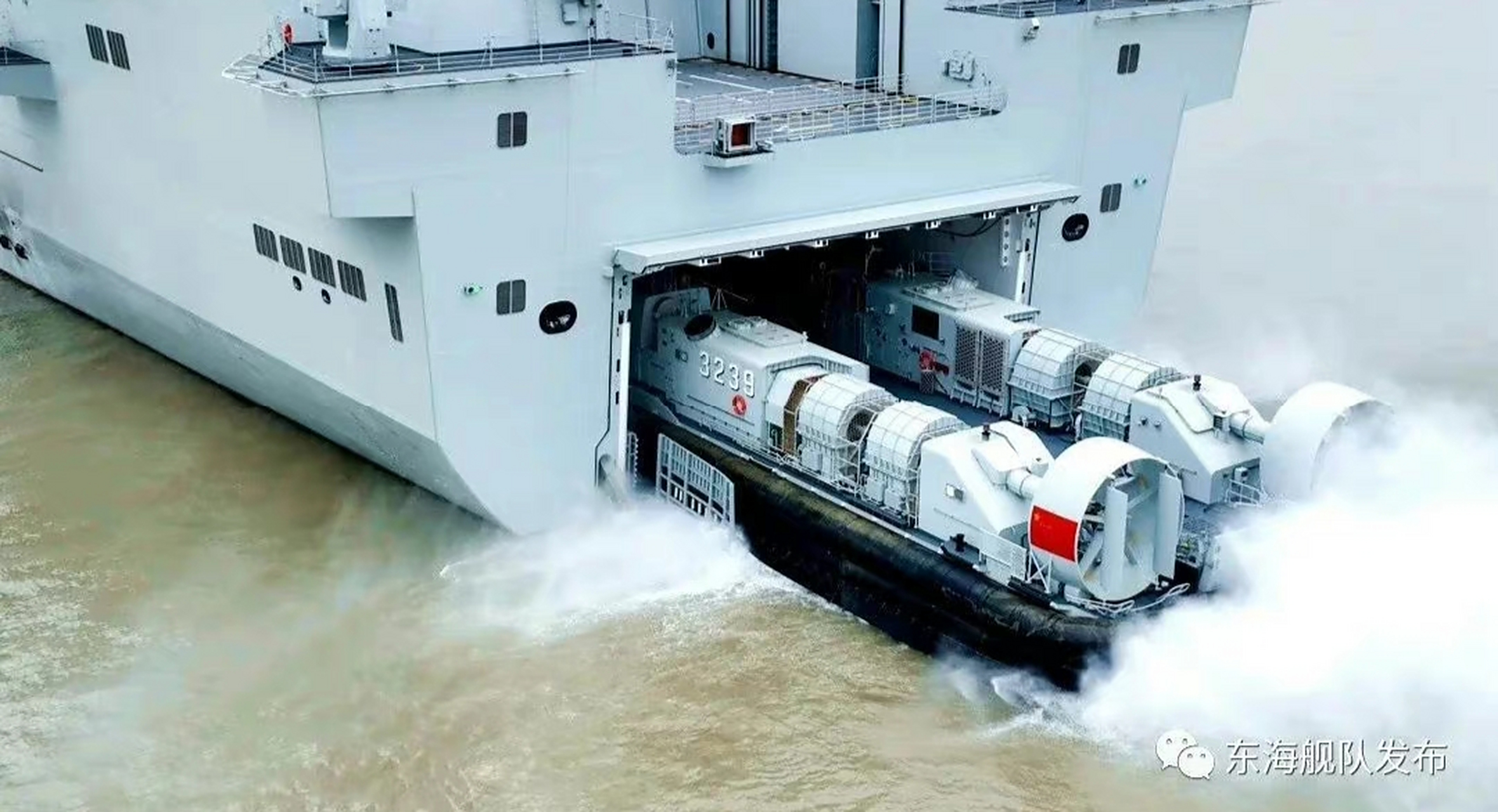 075型两栖攻击舰"安徽舰"与"野马气垫艇"之间的"进坞训练",先开启