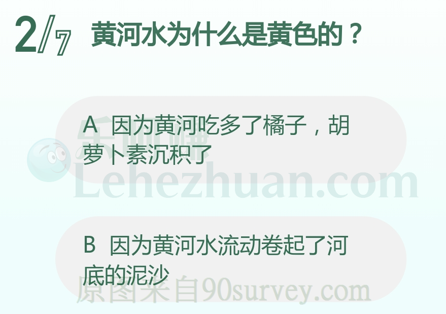 黄河水之所以是黄色的是因为黄河水流动卷起了河底的泥沙 黄河水之所以是黄色的是因为黄河水流动卷起了河底的泥沙