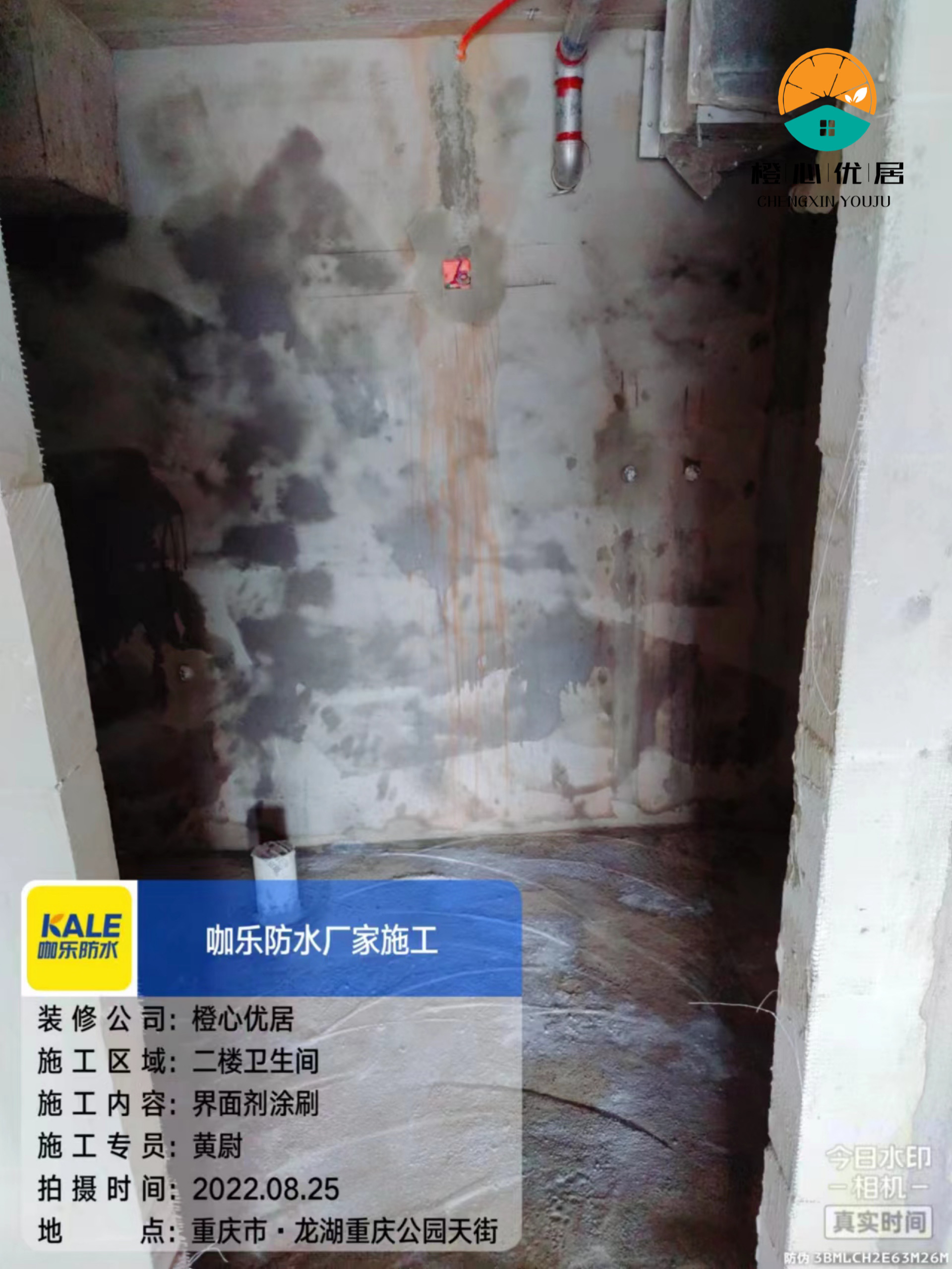 安全装修出租首选橙心优居