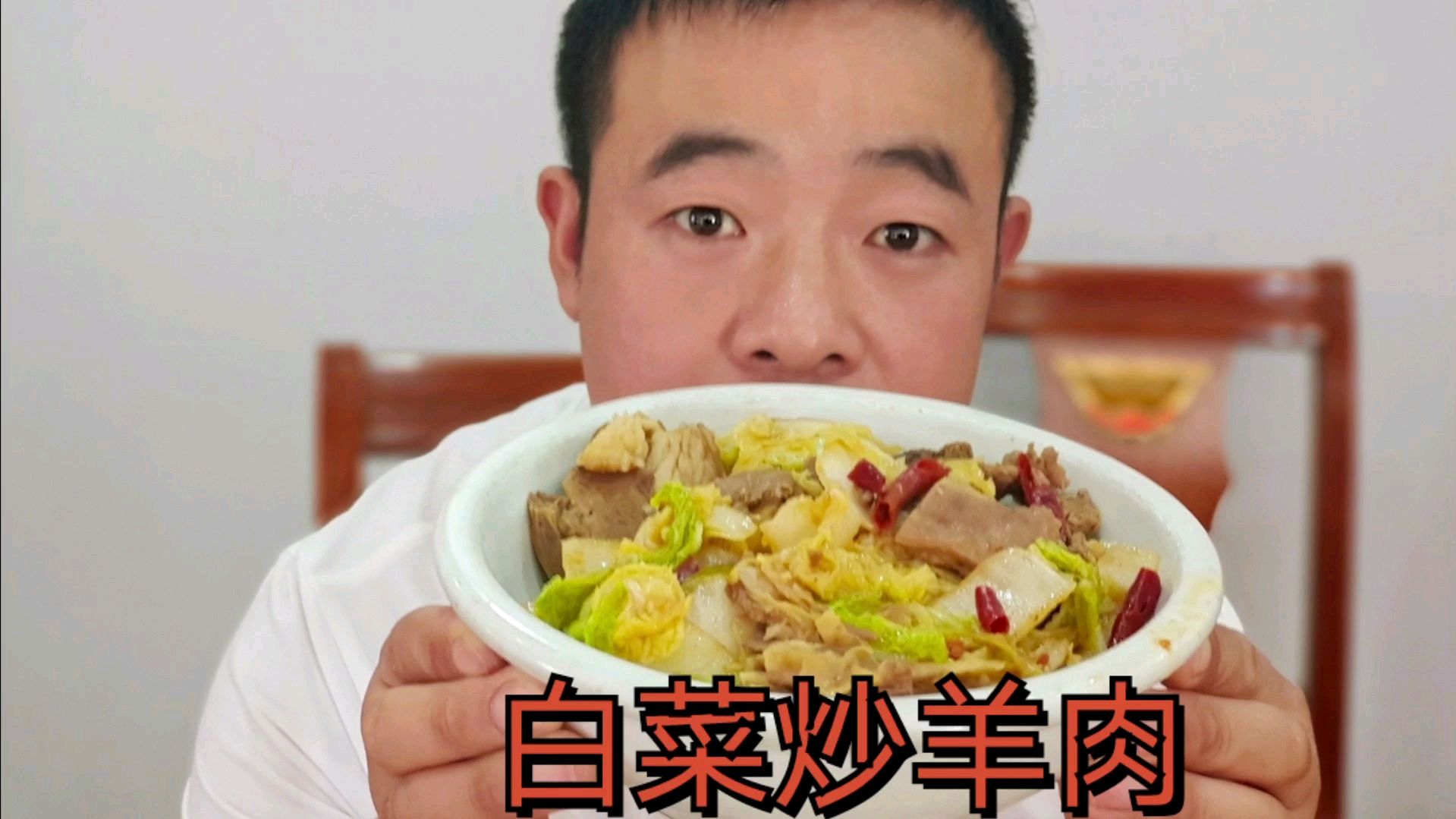 48块钱羊肉,一盆白菜,良好做白菜炒羊肉,吃出小时候的味道