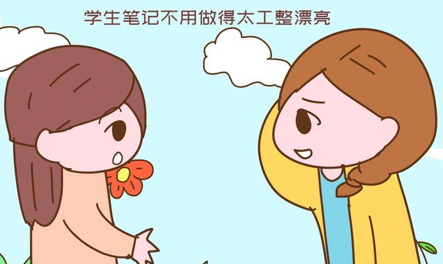 学霸为什么可以成为学霸?老师:连做的笔记都这么优秀