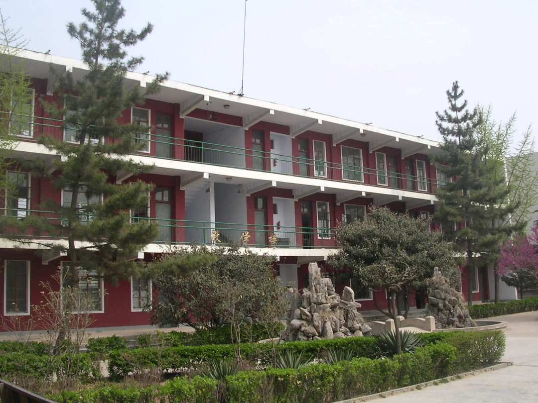 郑州市第五十三中学