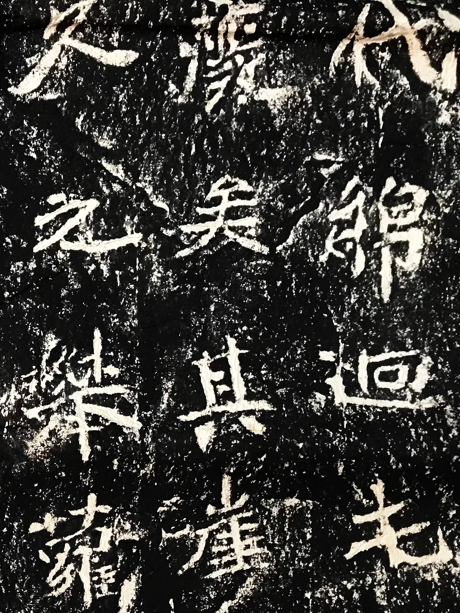 陕西白水|馆藏拓片之北魏《石门铭》欣赏