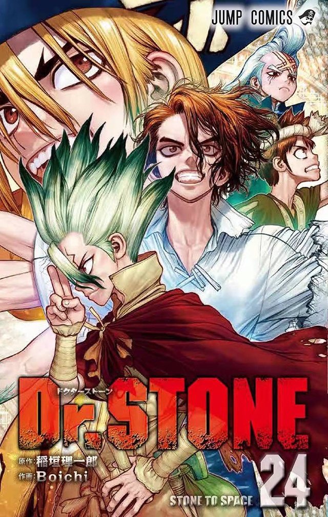 漫画 Dr Stone 第24卷封面和海报公开 动漫资讯 233动漫