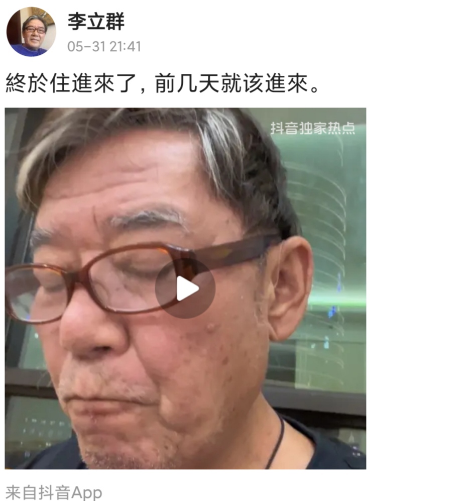 "东海龙王"李立群,不要把演技用到生活中,不要做"墙头草"