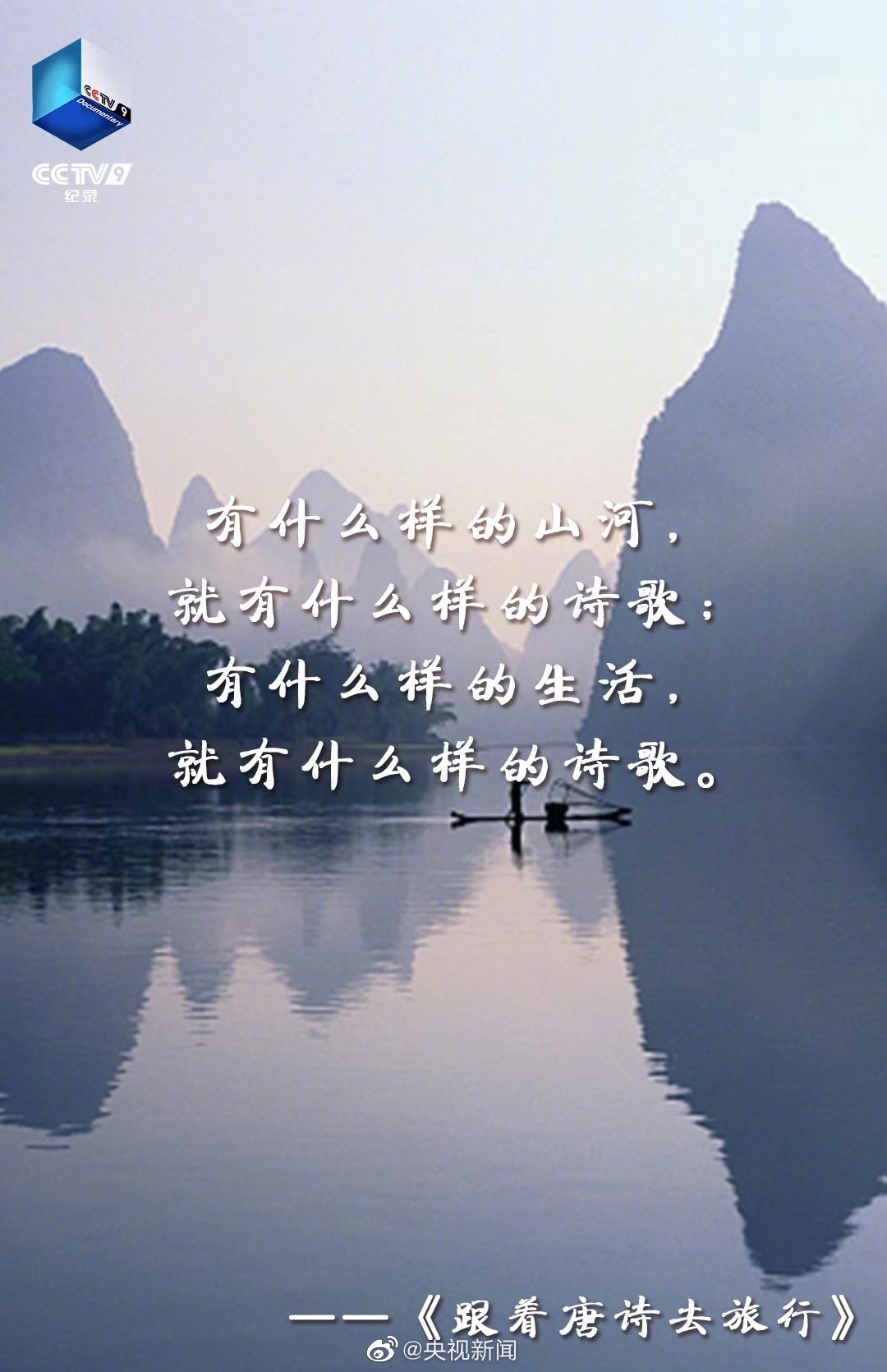 中央台新闻1+1节目有文案吗需要文案吗(央视新闻文字内容)