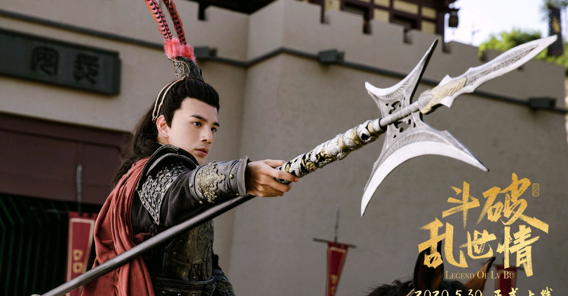 《斗破乱世情》战神一怒为红颜,看如何演绎一段旷世奇恋