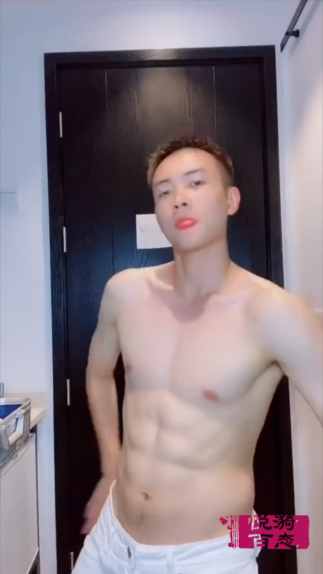 帅气的体育生在家跳舞秀肌肉,胸肌和臂肌结实,腹肌和鲨鱼肌如刀刻