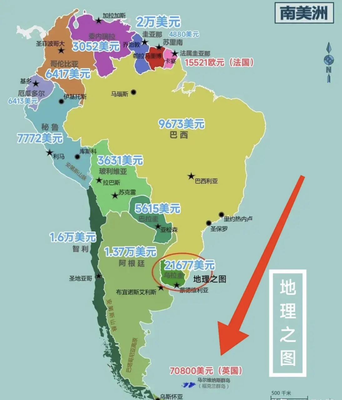 阿根廷表态马岛问题:和平解决争端的重要性