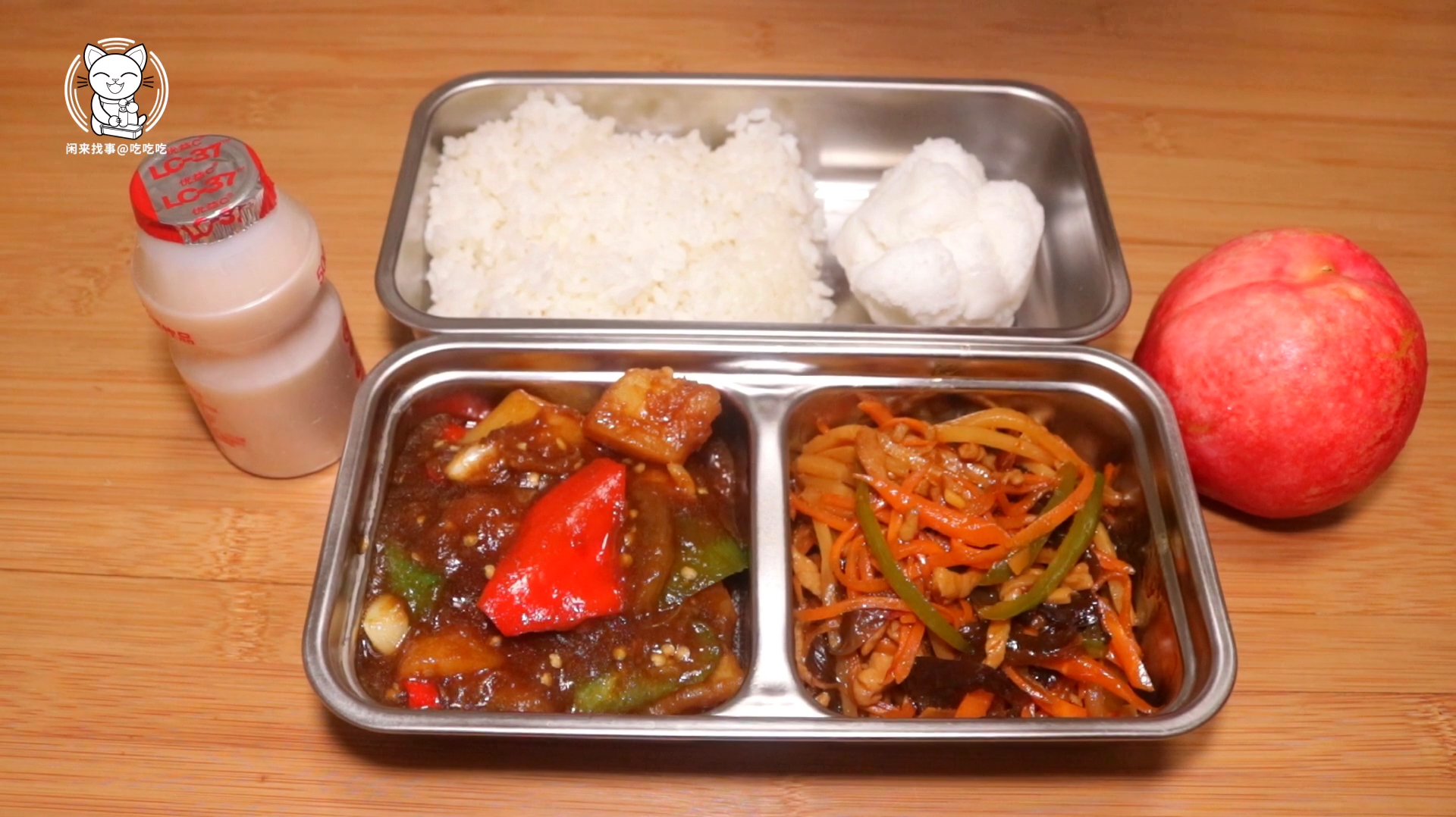 星期三的便当:鱼香肉丝+茄子炖土豆。祝高考学子考出好成绩～
