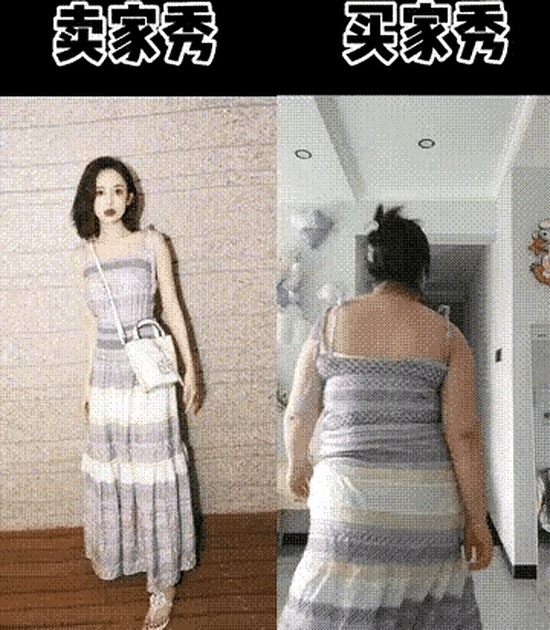 卖家秀与买家秀[大笑][大笑][大笑][大笑]#搞笑# #趣图搞笑# #ai共创