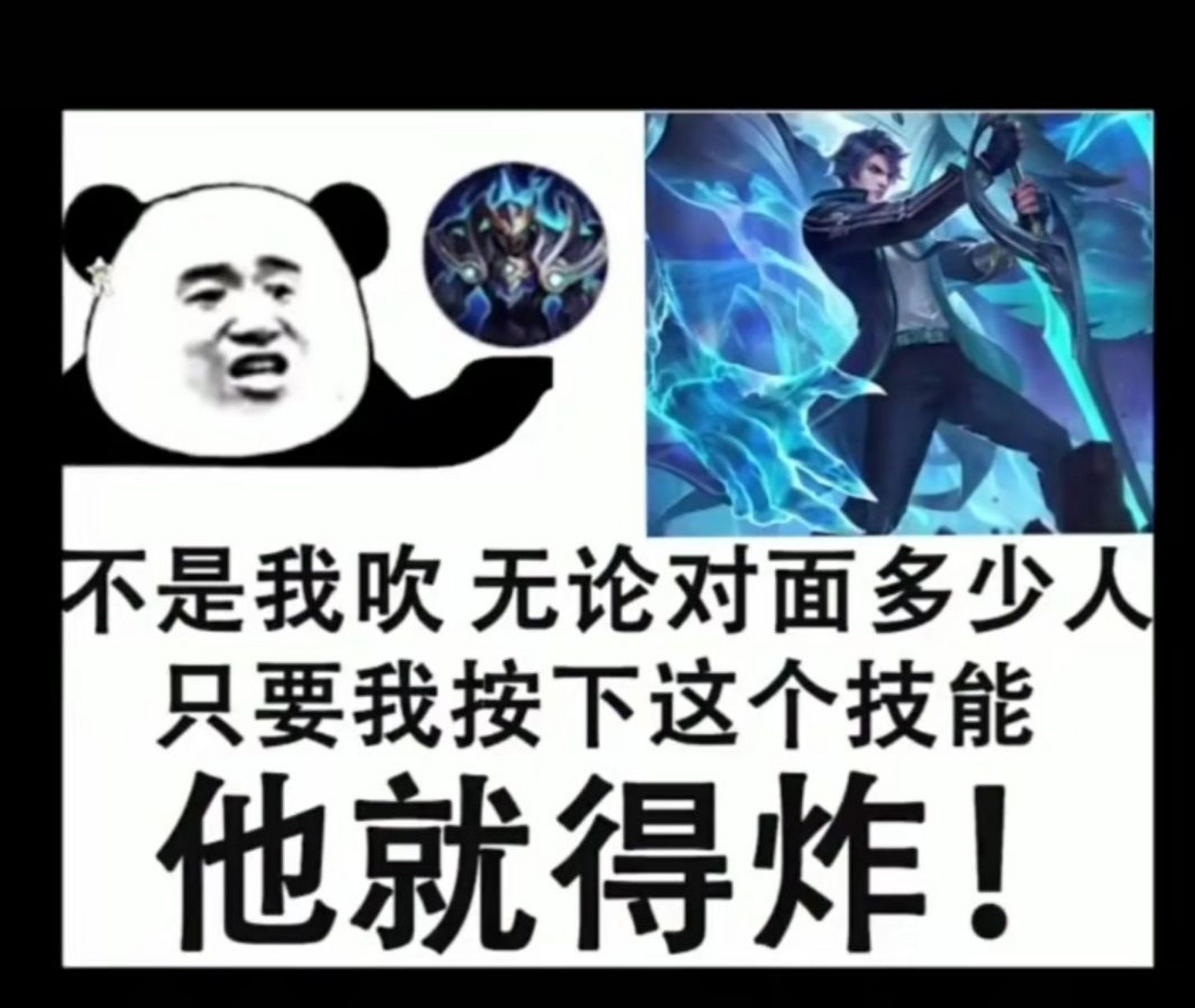 王者表情包第二弹