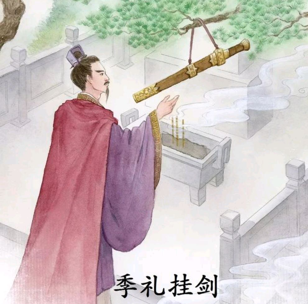 《史记》故事1一一心不可欺