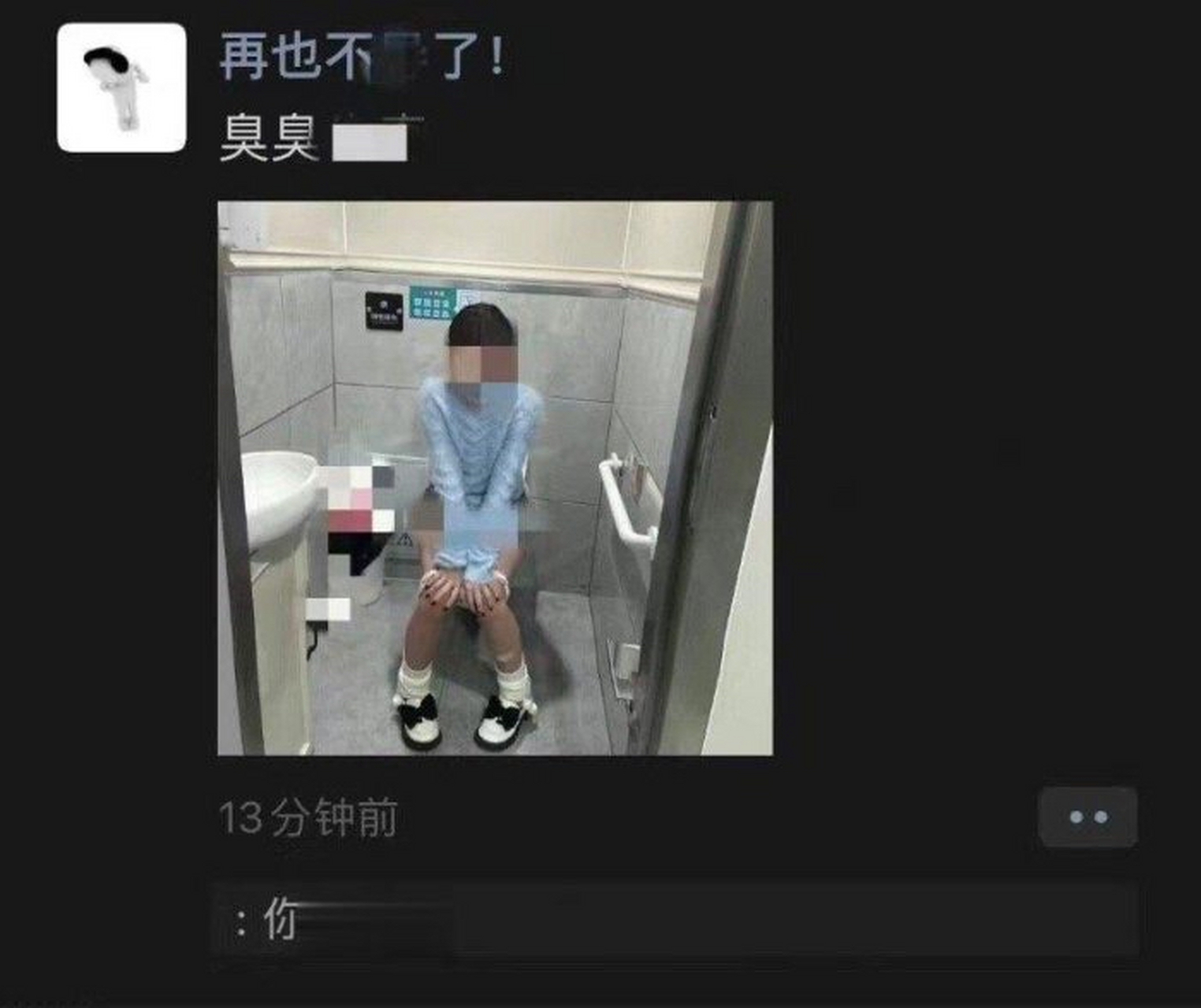 676767对方还不是女朋友