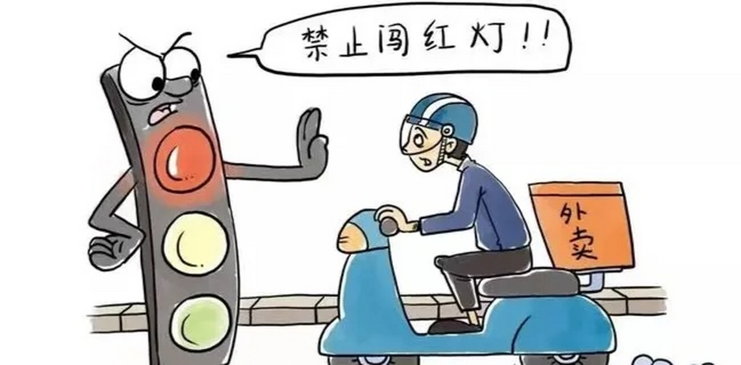 电池动画警察图片