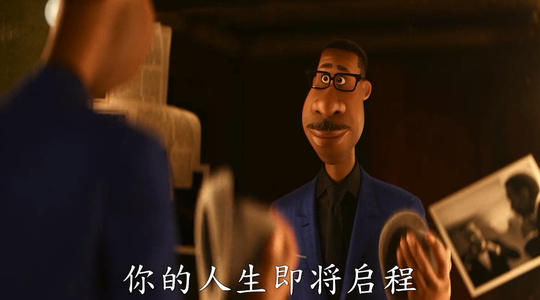 ⭐电影⭐《心灵奇旅》迅雷BT资源下载[1.42GB2.53GBMp4]高清[HD1080PMKV]插图