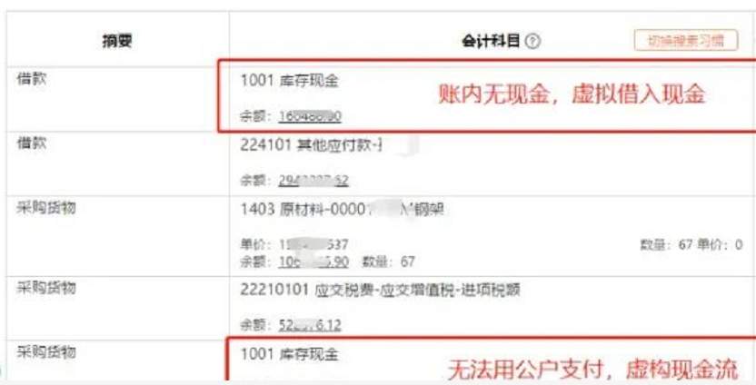 公户转公户转账怎么打回执 baijiahao.baidu.com
