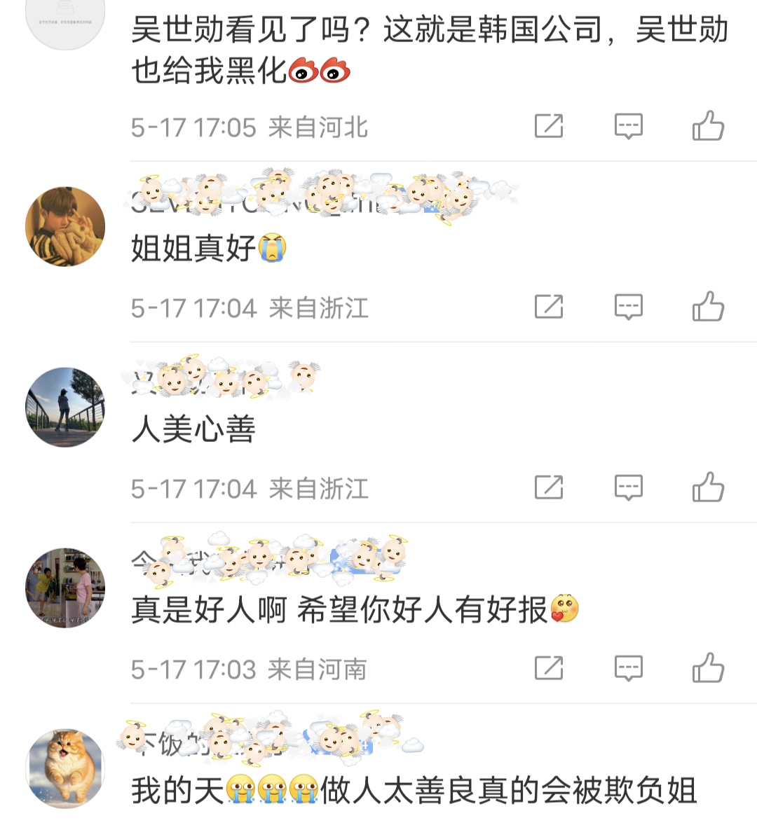 宋智孝被公司拖欠9亿韩元工资