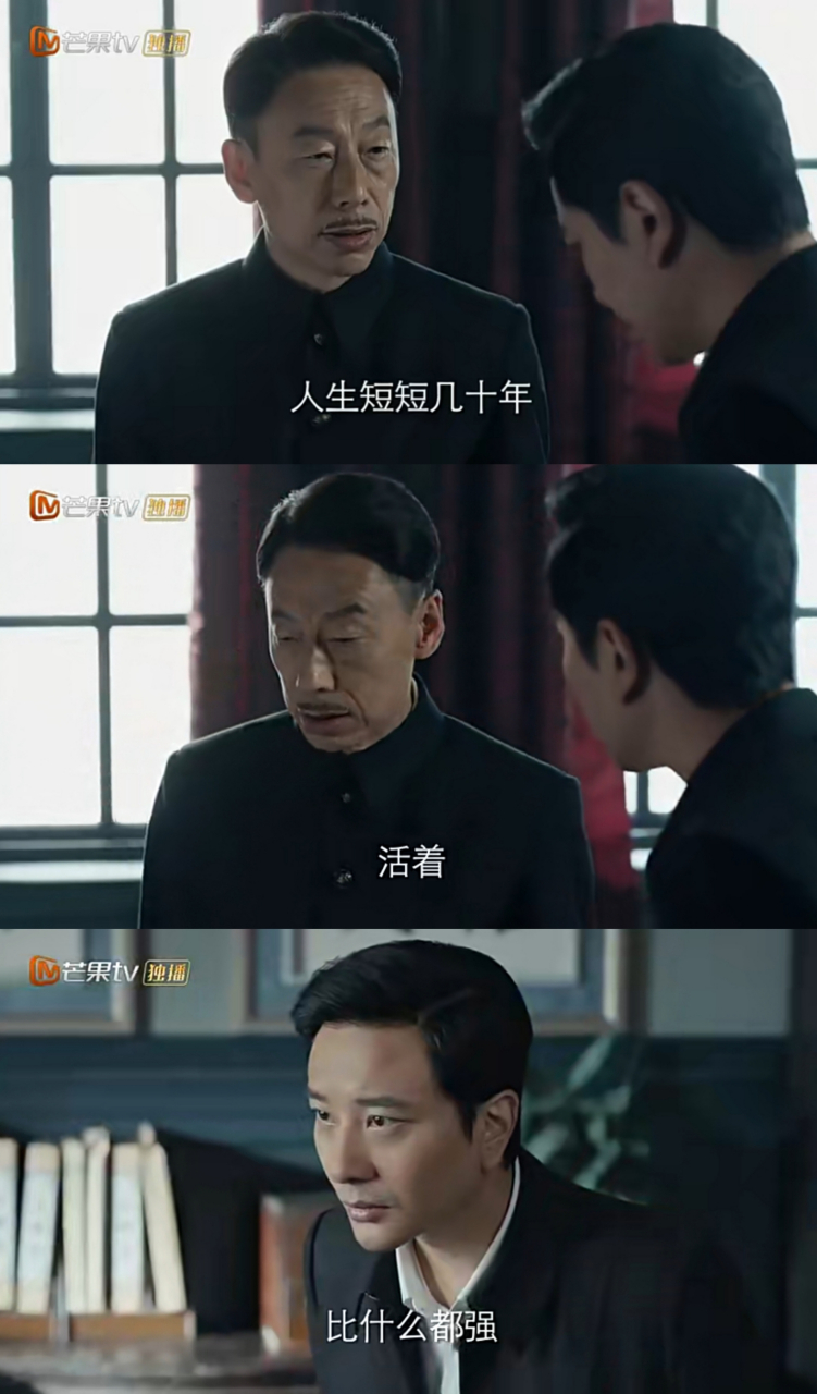 看电视剧《薄冰》,对监察局的万江海万局长印象还蛮深刻的.