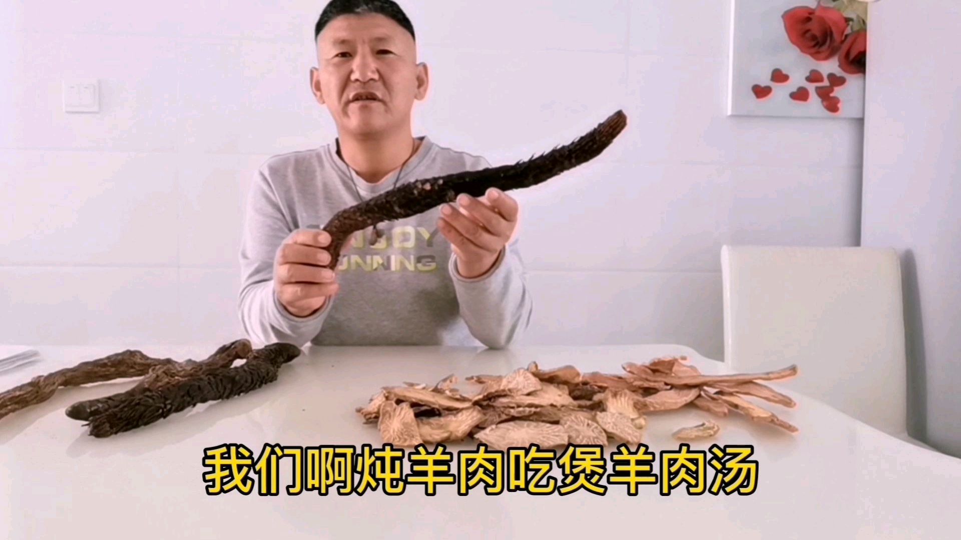 苁蓉和锁阳是泡水效果好,还是泡酒效果好呢