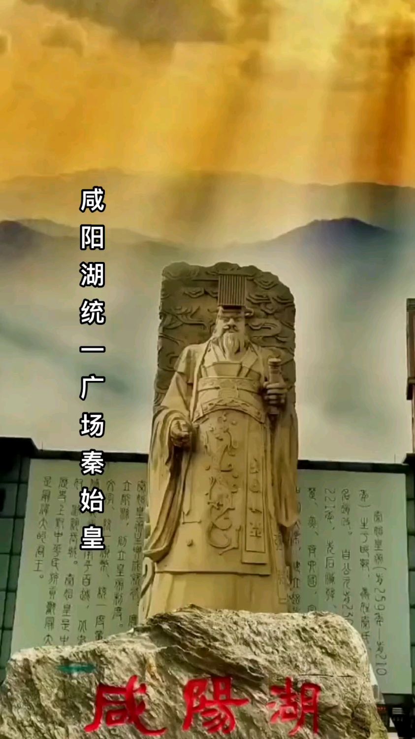 秦始皇有多伟大,功,前无古人后无来者,过,前有古人后有来者.-度小视