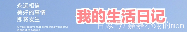 悠閒田園記