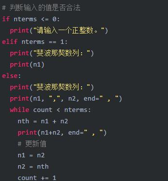 python的脚本是什么