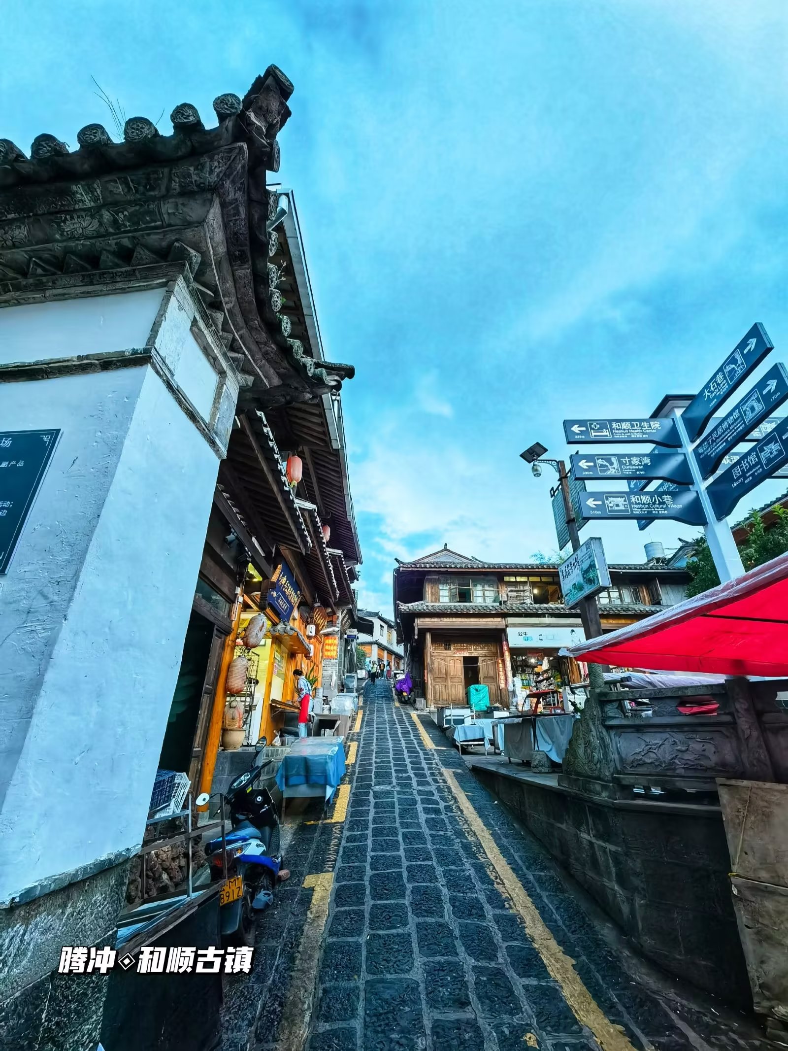 极边‖和顺古镇独具魅力的夜色