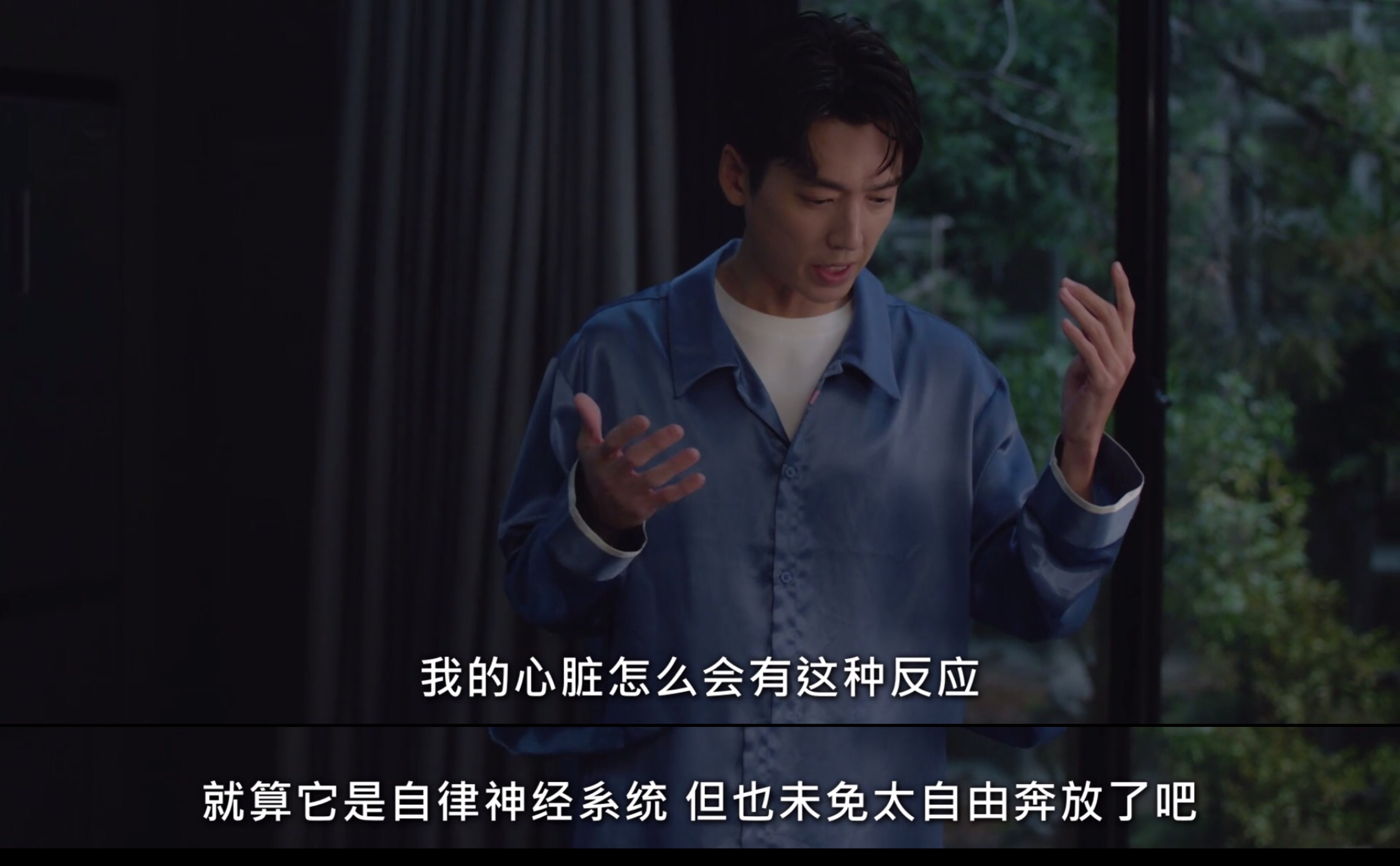 全度妍,郑少女主演《一等绯闻》:只要演技好,cp感不是问题