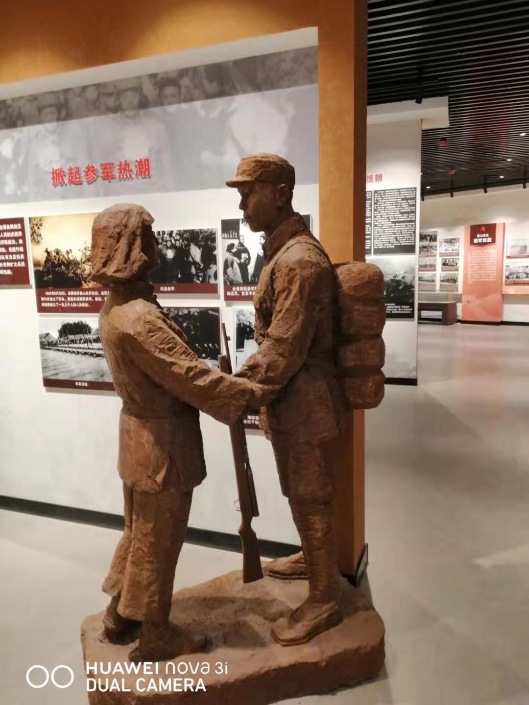 送郎参军,一家亲