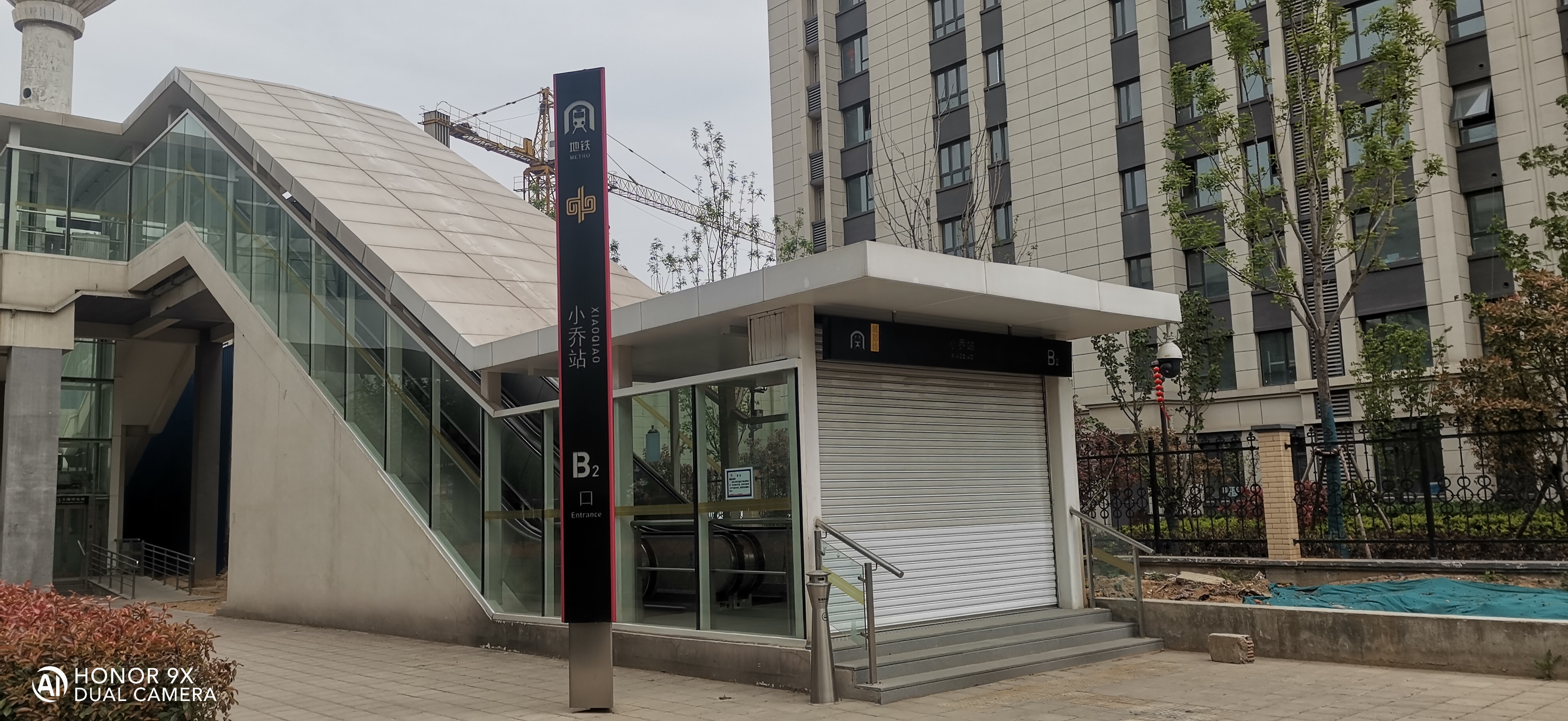 郑州小乔地铁站现状