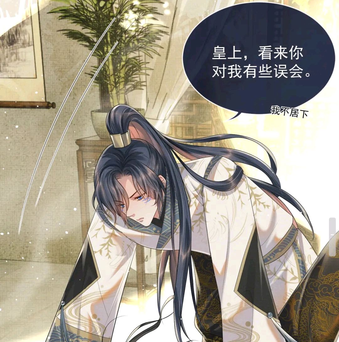 漫画遇蛇片刻安宁季玖吐槽伊墨不正经小宝带来好消息