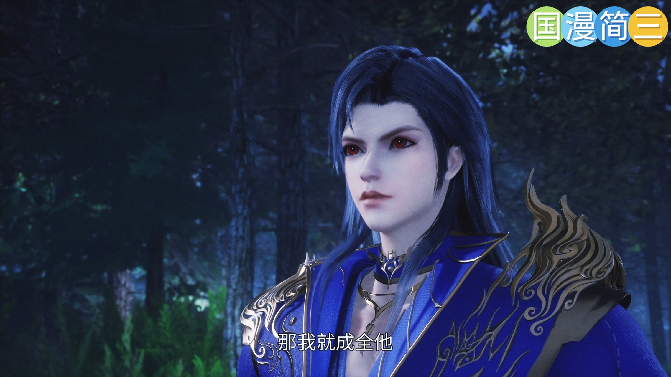 绝世武魂285 阴阳大帝陵墓获得八荒寂灭斩 与段晚晴暂别 寂灭斩第一重