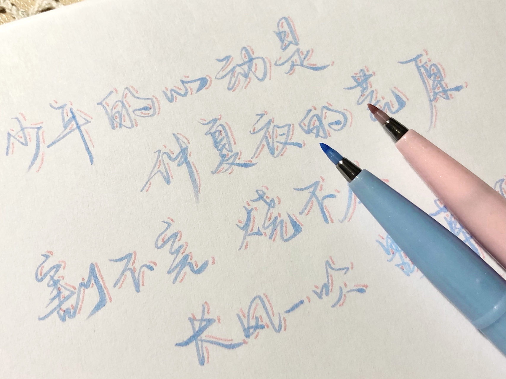 笔:派通 pale pink/grey blue #潮级玩家