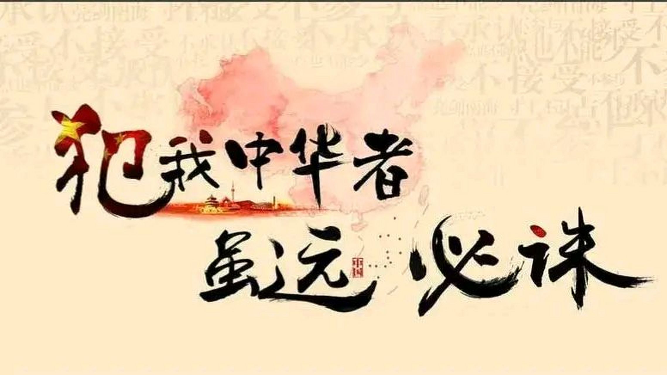 小人物自白 位卑未敢忘忧国, 人微常怀社稷心.