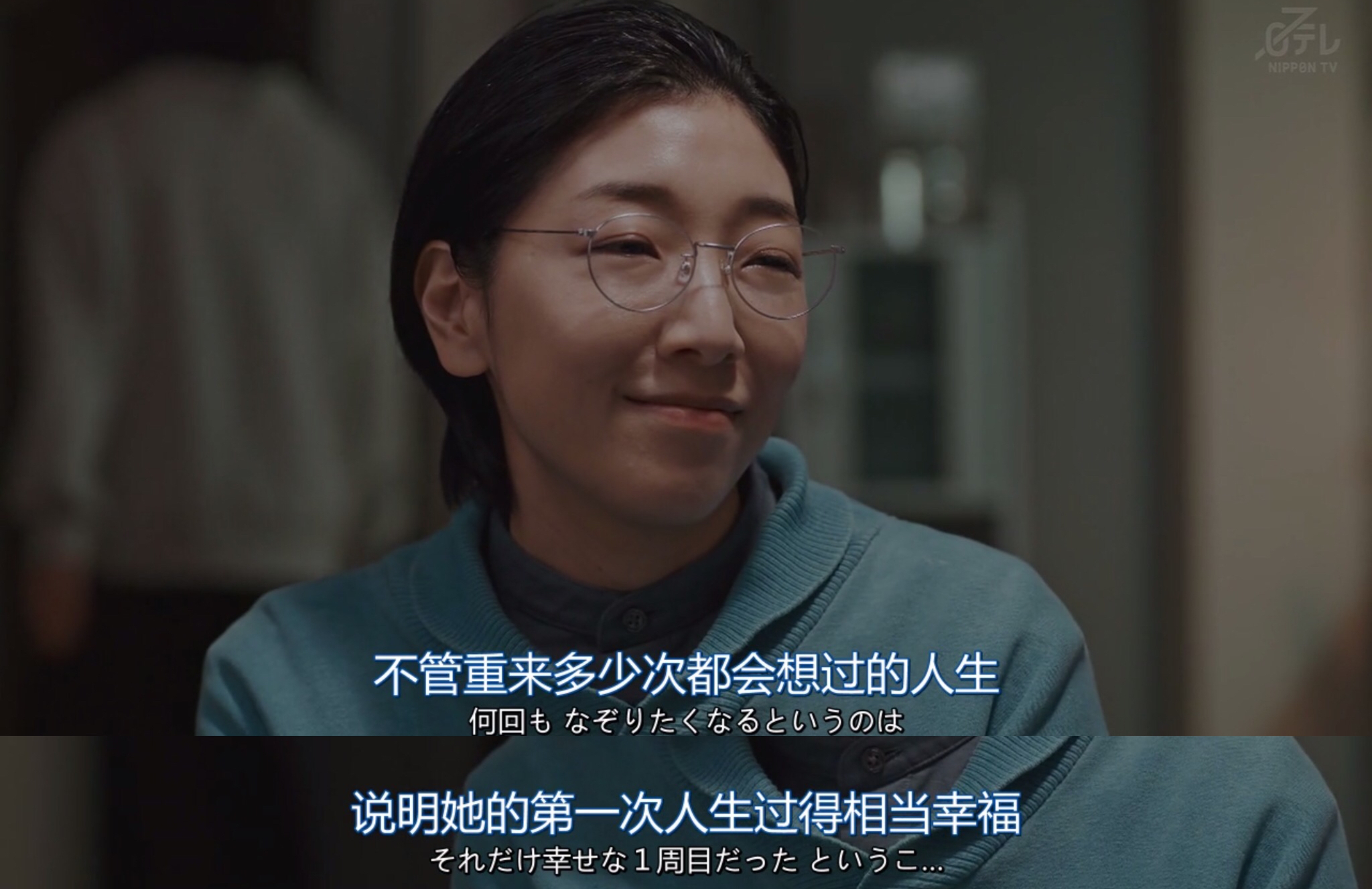 9.4分《重启人生》:到底怎样的人生,值得一过再过?