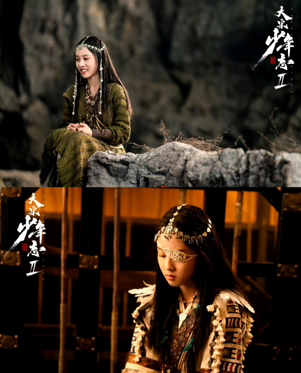 今天的难过是#大宋少年志2#楚袅给的,我的眼泪不值钱!