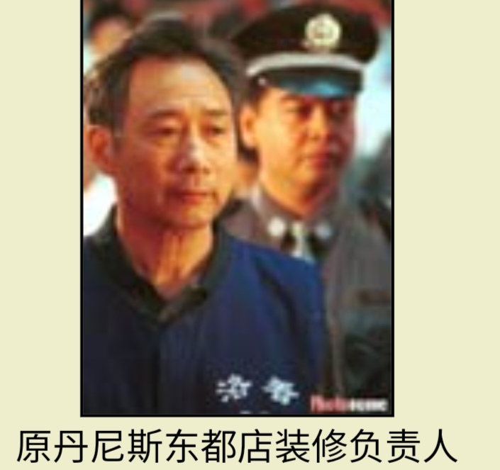 洛阳"1225"大火灾,死亡309人,没有领导主动承担责任