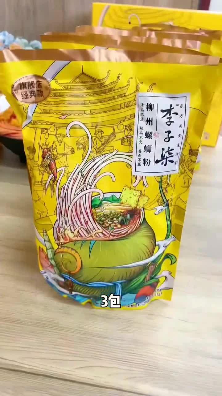 李子柒螺蛳粉酸酸臭臭,吃了还想吃-度小视