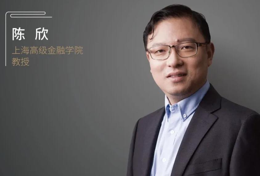 上海交通大学教授陈欣,大言不惭?