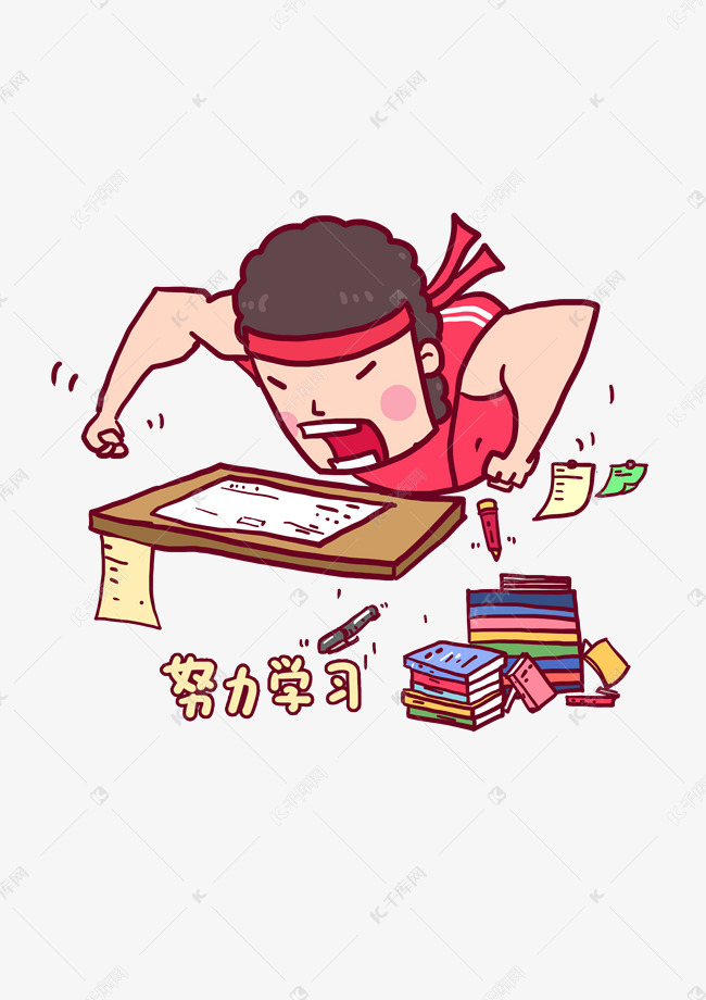 优不选咱自知不足化作蚕任由嘲笑和闲言努力学习不算晚能上百度笑开颜