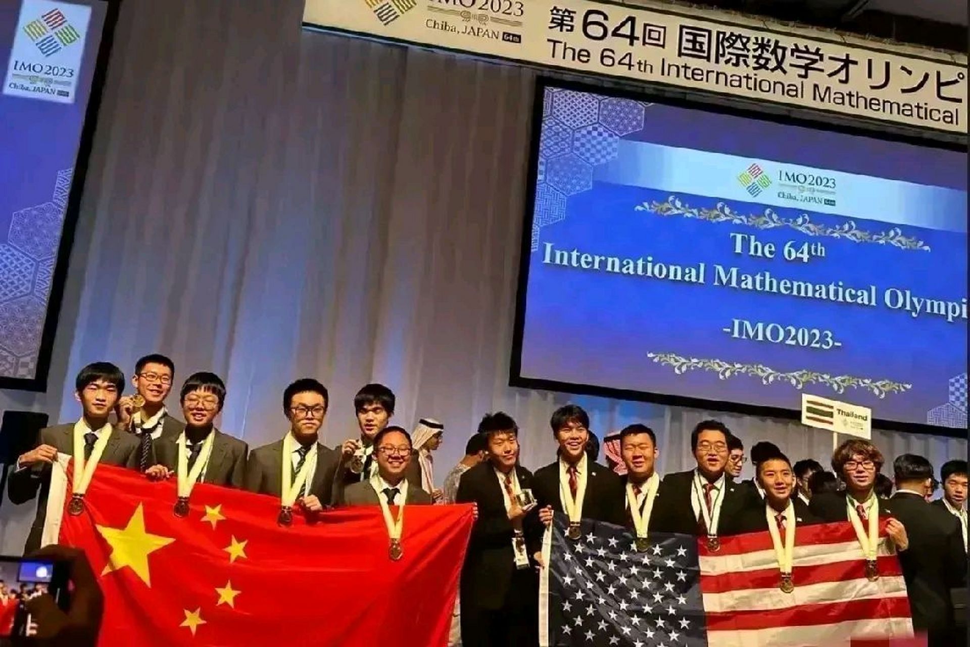 刚刚结束的第64届国际数学奥林匹克竞赛,84国代表队表现出色,经过