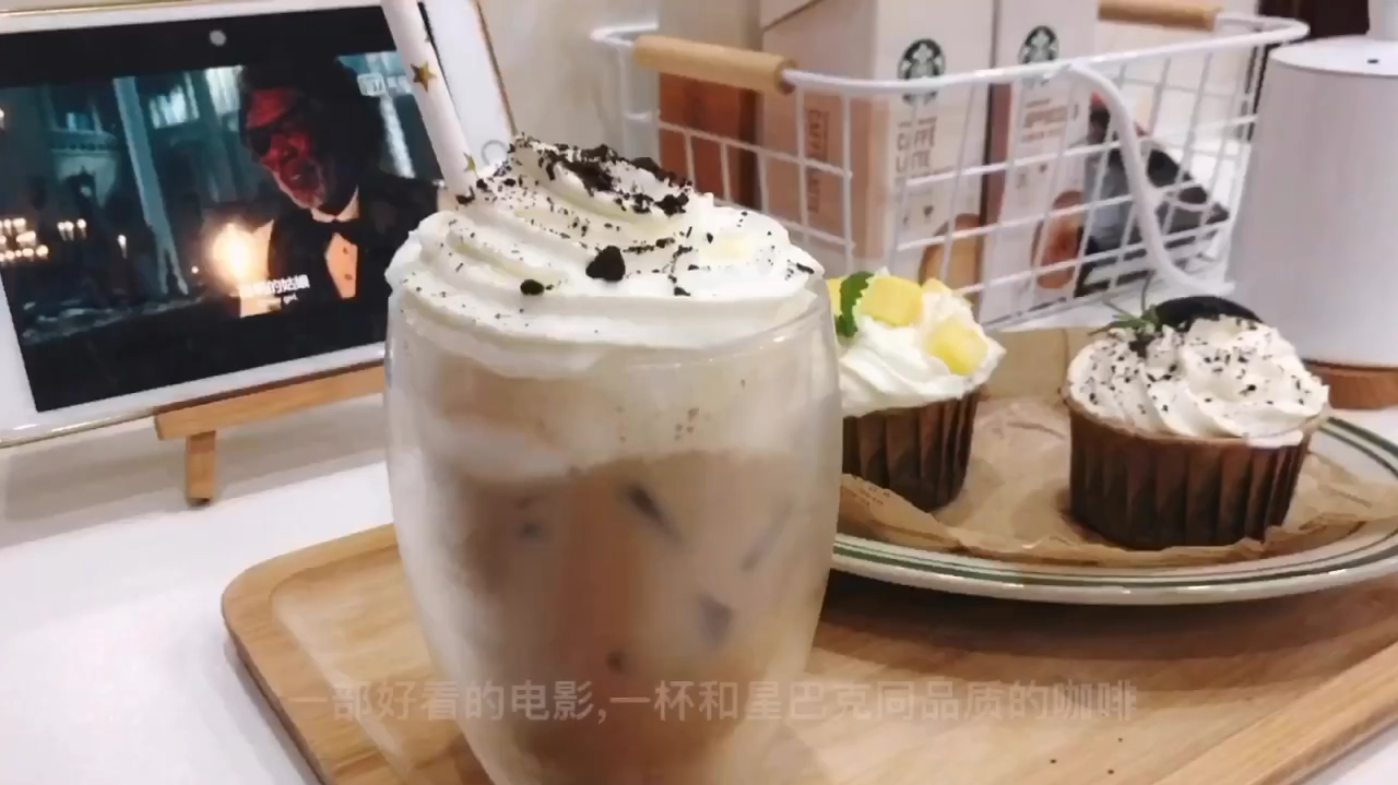 一个人的生活·星巴克家享咖啡·咖啡小蛋糕