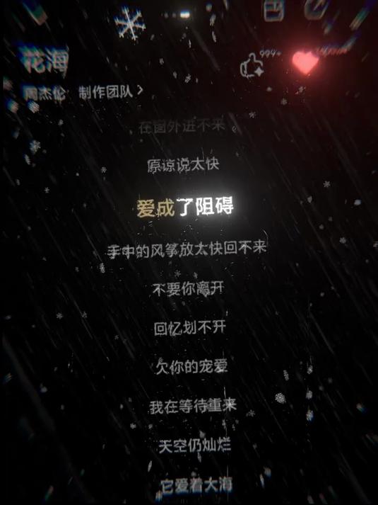 不要你离开 回忆化不开